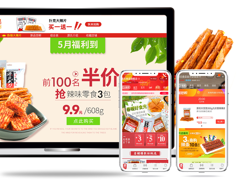 赢多多(中国区)官网 -手机版APP下载站