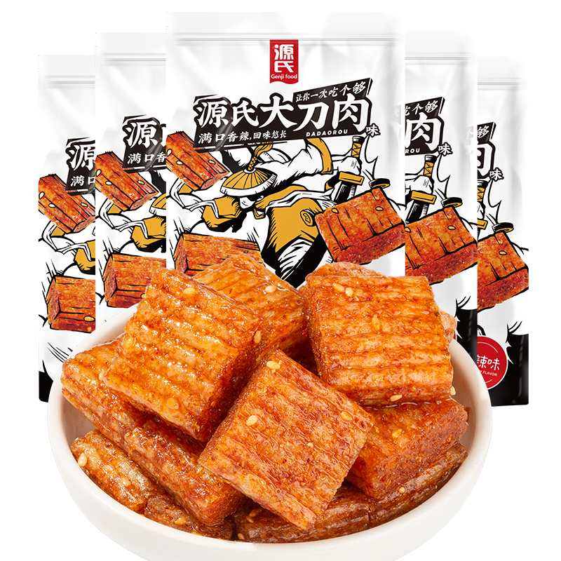 260克赢多多(中国区)官网 -手机版APP下载站大刀肉