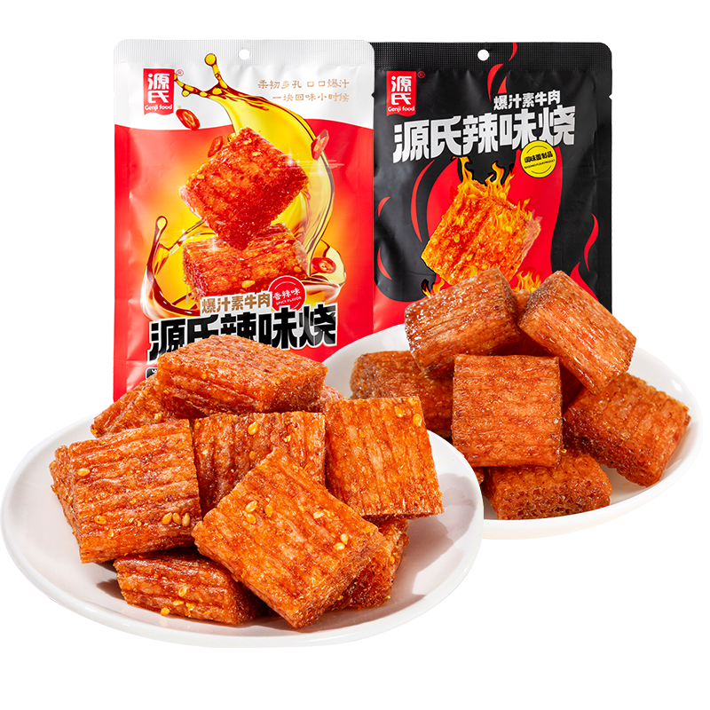 72g赢多多(中国区)官网 -手机版APP下载站辣味烧