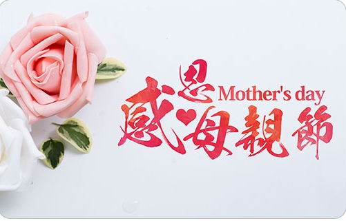 “情浓五月·感恩母亲节”江苏环亚集团物业举行“母亲节送花”运动_环亚集团