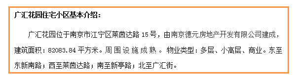 环亚集团·AG88(中国游)官方网站