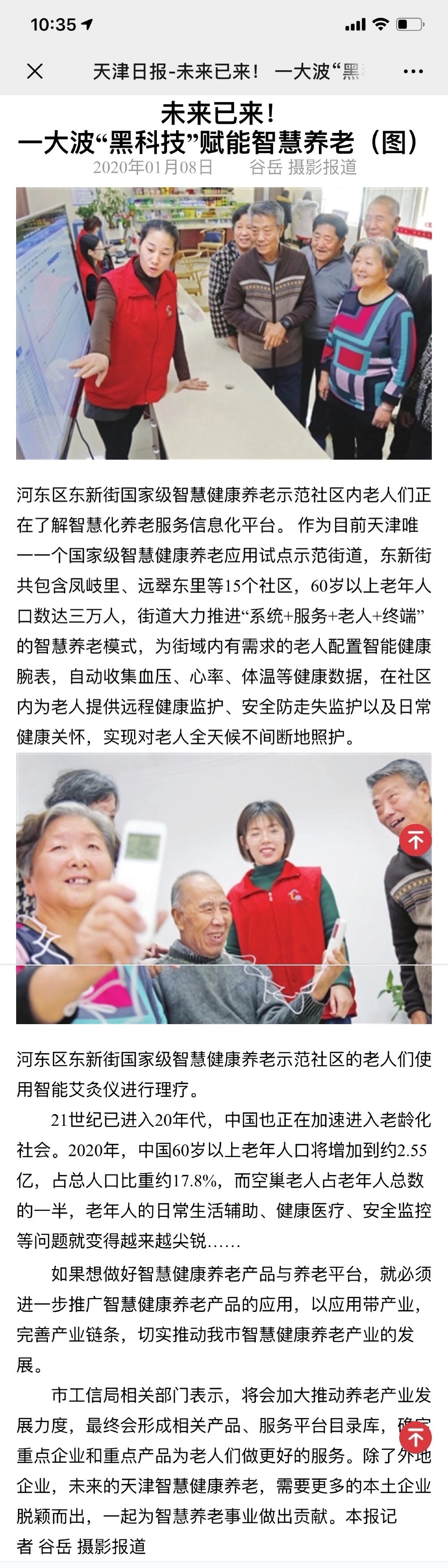 PP电子5金狮·(中国区)游戏官方网站
