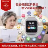 年货会措辞，换种方式表白爱