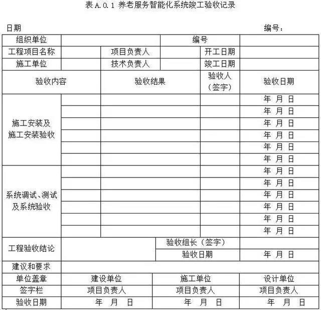 20200831101853406 PP电子5金狮·(中国区)游戏官方网站