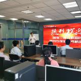 乐聆近期沉大事务记