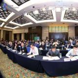 乐聆参与2020第四届全球物联网大会
