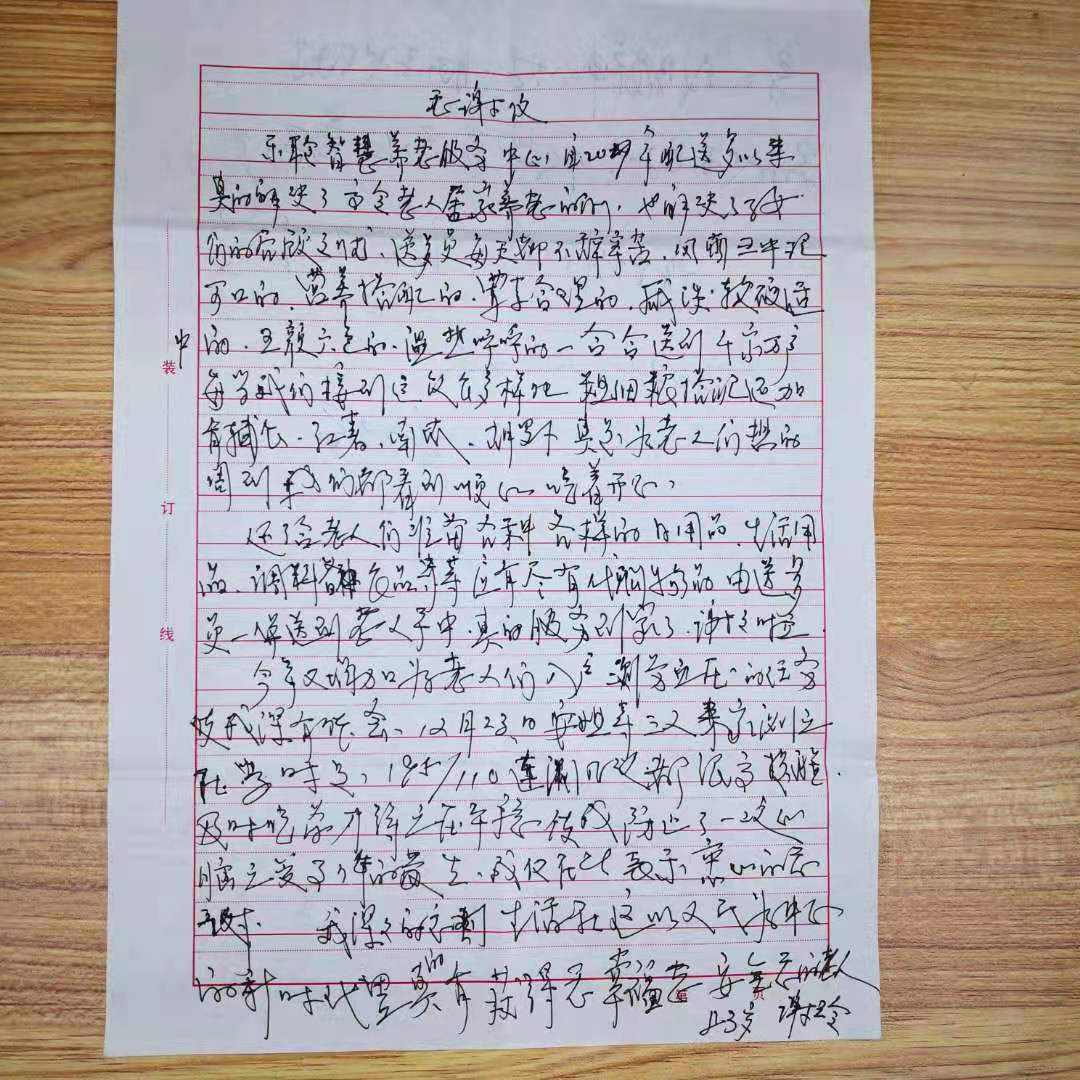 20210112052438112 PP电子5金狮·(中国区)游戏官方网站