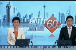 养老有了综合服务中心，社区阿姨喜大普奔