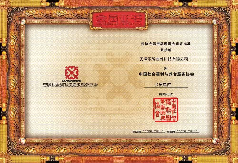 20241223112104212 PP电子5金狮·(中国区)游戏官方网站