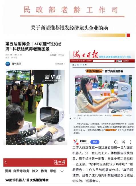 PP电子5金狮·(中国区)游戏官方网站