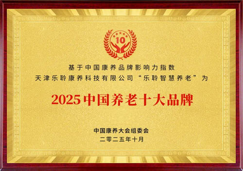 20251107021739992 PP电子5金狮·(中国区)游戏官方网站