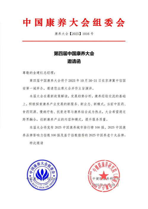 20251107021817758 PP电子5金狮·(中国区)游戏官方网站