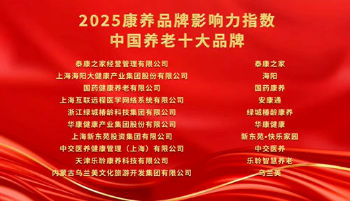 20251107022250510 PP电子5金狮·(中国区)游戏官方网站