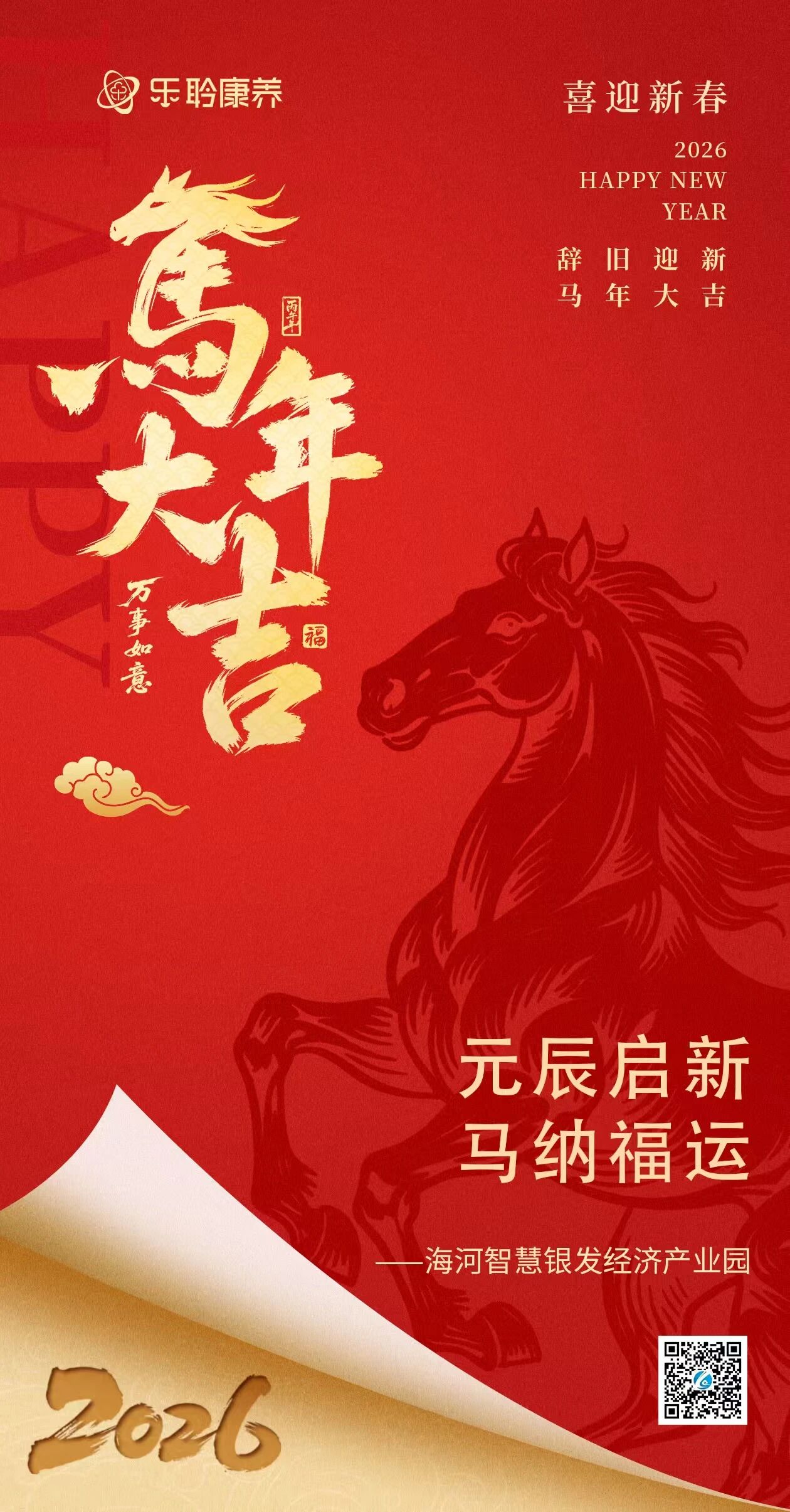 20260107120027932 PP电子5金狮·(中国区)游戏官方网站